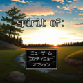 Spirit of：　Chapte1＆2のイメージ