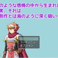 嵐のような感情の中から生まれた真実、それは～創作とは海のように深く暗い～のイメージ