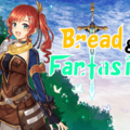 Bread&Fantasiaのイメージ