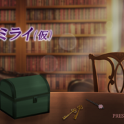 カコとミライ（仮）のイメージ