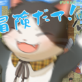 ばけねこ探偵事務所 海賊の秘宝 v1.3.1 Webブラウザ対応！のイメージ