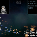 Space War of Advanced Idiotsのイメージ