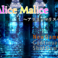 Alice Maliceのイメージ