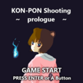 KON-PON Shooting Prologueのイメージ