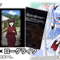 シリョクエンサのイメージ