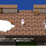 エリーファとブルーベリーの館のイメージ