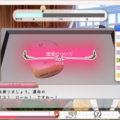 伝える情報 伝わる情報のイメージ