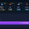 ロボらぼのイメージ