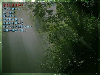 �I������I��Ő�ɐi��