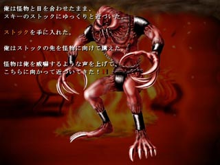 �˔@���ꂽ�����̐��̂�